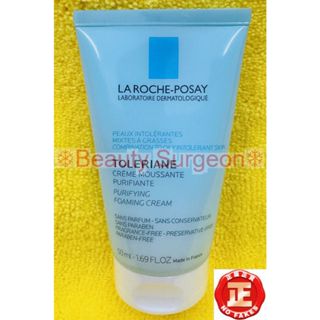 【Sugeon】理膚寶水多容安泡沫洗面乳 50ML 2027/06 公司貨中文標示!!瓶口有封膜!!