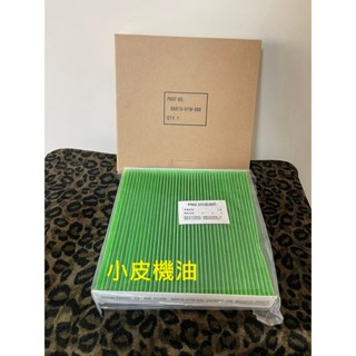 公司貨 HONDA 本田 原廠 PM2.5 冷氣濾網 FIT CITY HRV 5代 CRV (有盒版)【小皮機油】