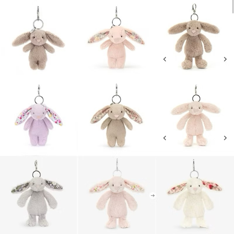 jellycat 兔子掛件 米色碎花兔子掛件 白色碎花兔子掛件 邦尼兔 毛絨 吊飾 包包配件