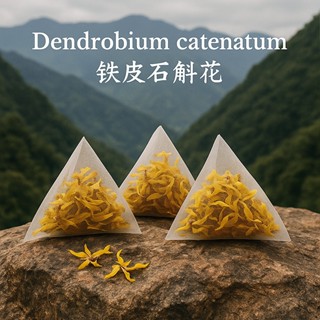 霍山 │ 石斣花茶 │ 鐵皮石斛花三角茶包 │ 新鮮 │無咖啡因 │三角茶包 │ 50小包0.3克