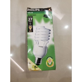 B櫃 二手 27W E27 120V 電子式螺旋省電燈泡 綠色照明☆PHILIPS 省電燈管