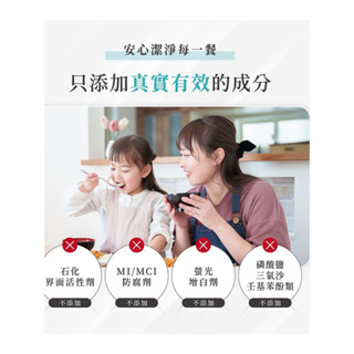 【淨毒五郎】洗碗機專用碗盤清潔劑 500mL / 洗碗機專用光潔劑 300mL