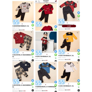 小金安德森倒立熊休閒上衣+格紋長褲套裝尺寸55.65原價2690$