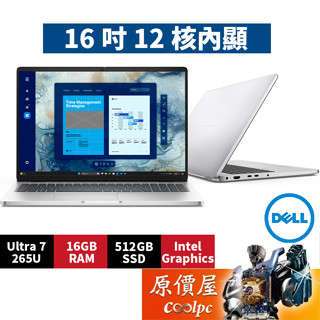 DELL戴爾 Pro Base PC16250-U7616G512G〈銀〉U7/16吋商用筆電/原價屋