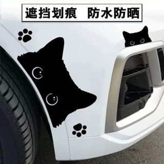 【臺灣出貨】優選精品 熱賣創意可愛貓咪車貼劃痕遮擋裝飾防水玻璃電動車卡通汽車貼紙ins日韓風