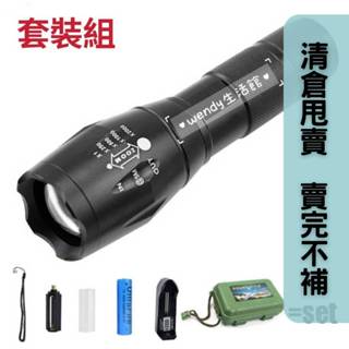 💯臺灣出貨🔥L2手電筒 手電筒 LED手電筒 變焦手電筒 手電筒 登山手電筒 露營手電筒