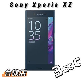 臺機店｜Sony Xperia XZ 日版 二手機 5.2吋 免運 中古機 福利機 提供保固 實體門市