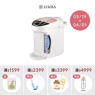 小獅王辛巴 智慧六段式定溫調乳器(S5 PRO)-限宅配