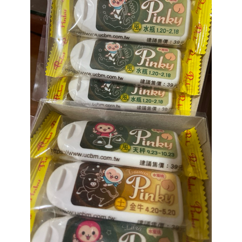 ⭕️ 【Pinky】薄荷口含錠—水蜜桃口味⭕️