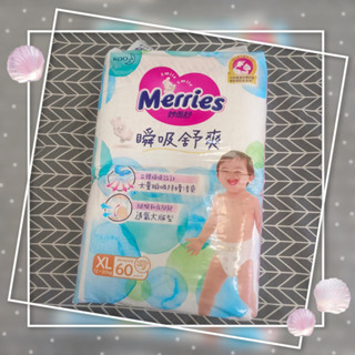 增量版 妙而舒 瞬吸舒爽 XL XL60 妙兒舒 尿布 尿布 頂級舒爽 M86 XL60