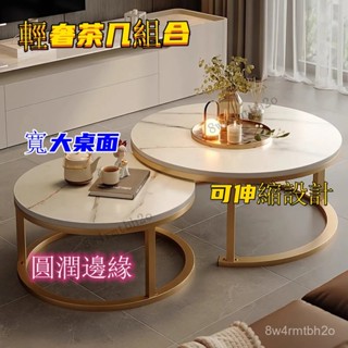 【工廠直發】北歐鐵藝圓形大理石桌麵茶幾簡約時尚客廳輕奢小戶型沙髮茶幾組閤 邊幾 可伸縮