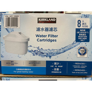 好市多 COSTCO 品牌 KIRKLAND SIGNATURE 科克蘭濾芯 8入組 適用 BRITA 濾水壺 濾水箱