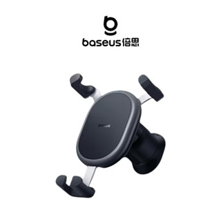 【Baseus倍思】穩行重力車載支架(出風口版) 車載支架 車用支架 汽車支架 出風口支架 車用架 車載架 手機架