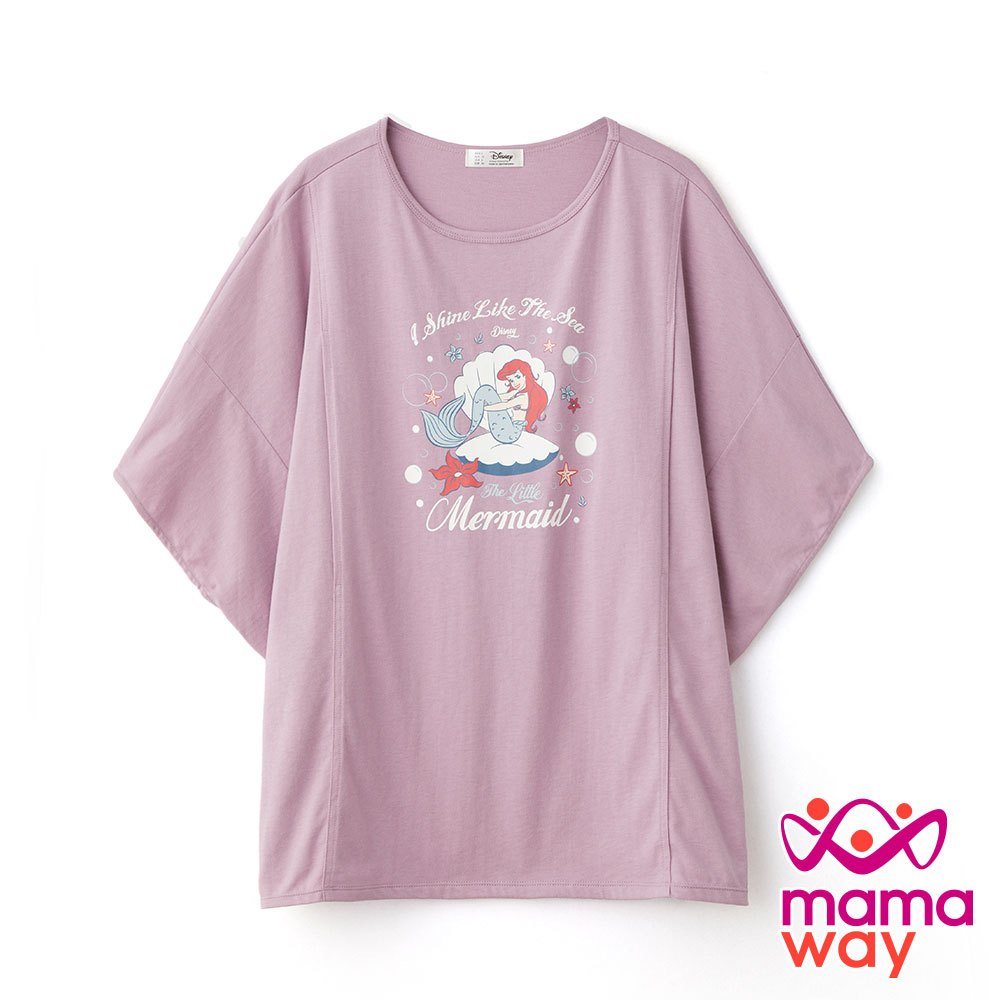 【Mamaway媽媽餵】迪士尼小美人魚寬鬆孕哺罩衫