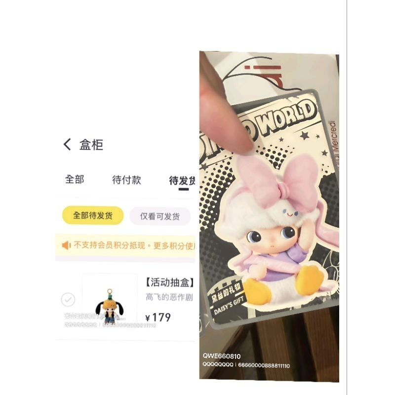 DIMOO迪士尼搪膠 高飛 黛西(黛絲)
