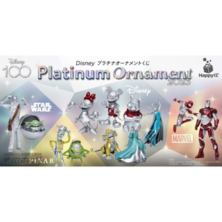 🌀日版客🌀 日版 迪士尼 Disney一番賞 快樂賞 米奇 維尼 玩具總動員 復仇者聯盟 星際大戰 2023 吊飾 公仔