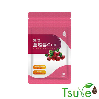 【日濢Tsuie】雙效蔓越莓+維生素C100mg口嚼錠(30錠/包)維生素C 蔓越莓萃取物 洛神花萃取物