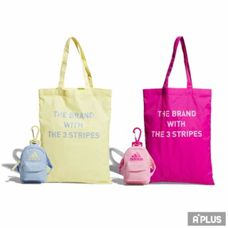 ADIDAS 包包 PACKABLE BAG 收納購物袋 - JL5196 JL5197
