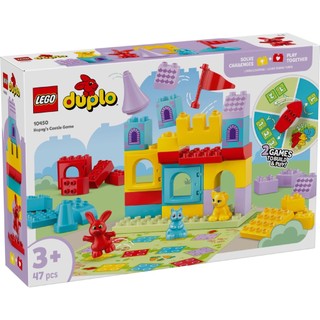 【高雄天利鄭姐】樂高LEGO 10450 哈西的城堡遊戲 得寶Duplo
