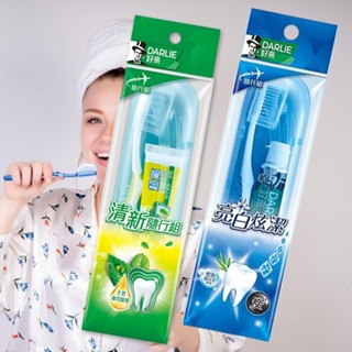 好來 清新隨行組 / 亮白炫潔旅行組 (1組入) 刷牙 旅行 出差 牙膏 牙刷 外宿【小三美日】DS026148 x