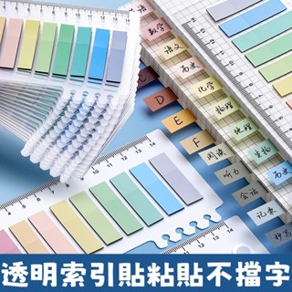 莫蘭迪色索引便利貼 便利貼 標籤貼紙 莫蘭迪色 彩色標籤 分類貼紙 標籤貼 索引貼 n次貼 索引標簽 小清新分類索引貼