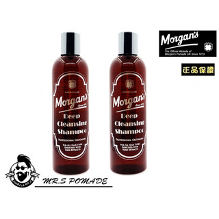 ［S先生］現貨 英國 Morgan's 深層清潔 Deep Cleansing 洗髮乳 洗髮精 Shampoo 去除髮品