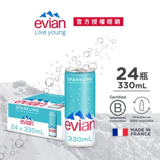 evian依雲 氣泡礦泉水(鋁罐330mL/24瓶) 即期良品 原裝正貨 宅配免運