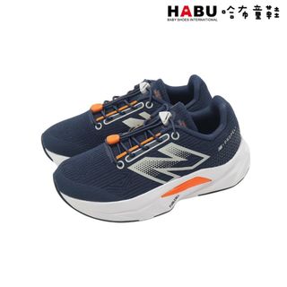【NEW BALANCE】紐巴倫Bungee FuelCell Propel V5 復古童鞋 PAFCPRK5｜哈布童鞋