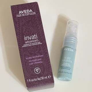 全新AVEDA 蘊活菁華滋養液30ml+蘊活淨瑕頭皮調理液10ml