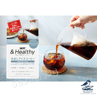 UCC &Healthy 冷泡咖啡包 低咖啡因 咖啡 冰滴咖啡 咖啡包 機能性表示食品 35g x 4袋入