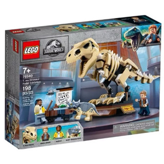 ®️ 樂高 LEGO 76940 全新未拆封 侏儸紀世界 T. rex Dinosaur Fossil 暴龍化石展 恐龍