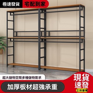 免運 碳鋼衣帽架 掛衣架 曬衣架 衣架 加粗掛衣架 開放式衣櫥 日式掛衣架 傢用收納晾衣架 臥室置物架