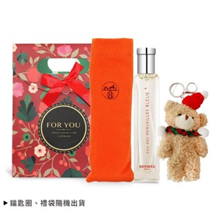 【HERMES 愛馬仕】經典淡香水熊熊組(地中海花園)