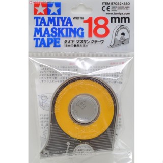 (大鳥叔叔模型)TAMIYA 田宮87032模型噴漆.塗漆專用遮蓋膠帶含膠臺18MM