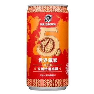 《伯朗咖啡》世界藏家五國特選拿鐵 240ml 效期2025.06.12 （即期品特價）