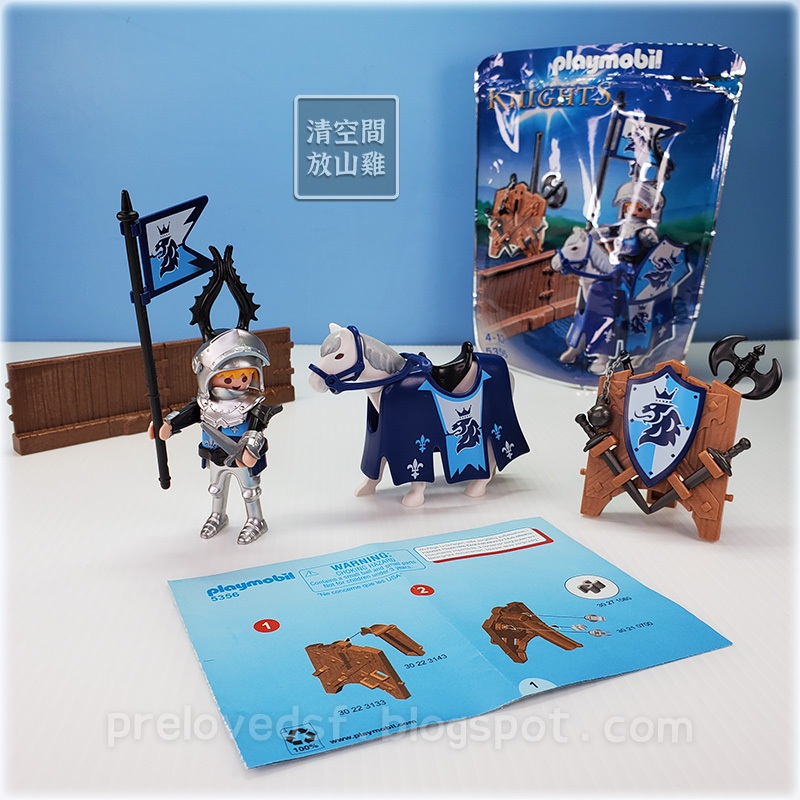 Playmobil 5356 摩比人 獅騎士 馬上比武 銀盔甲 白馬 二手有袋 絕版〈清空間放山雞〉