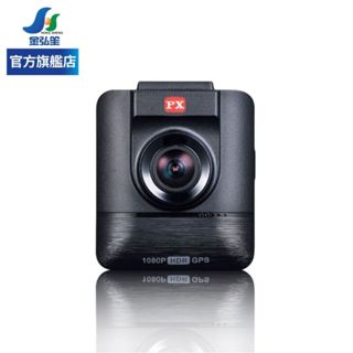 【PX 大通】HDR星光夜視超畫王 GPS測速 前行車記錄器 (HR7G) | 金弘笙