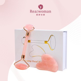 【紅水晶】按摩滾輪美容儀+心型刮痧板套組(快速出貨)