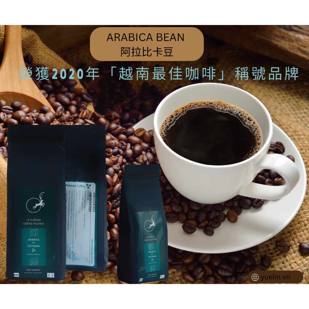 越南咖啡豆阿拉比卡的價格推薦- 2026年1月| 比價比個夠BigGo