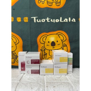 Dr.Douxi 朵璽系列 賦活新生卵殼膜 20g/凍齡熬夜奇蹟霜 10ml/凍齡時光潔顏露 20ml+精華液 5ml