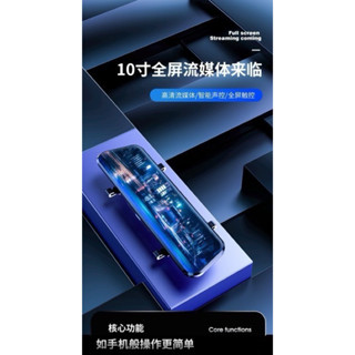 《大通高科技🔥臺灣現貨》 4K帶GPS高畫質10吋全螢幕流媒體後視鏡WIFI行車記錄器雙鏡頭