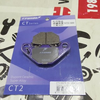FRANDO 紫色版 陶瓷 煞車皮 來令片 前碟 後碟 AEON 宏佳騰 Ａi1 comfort+ comfort