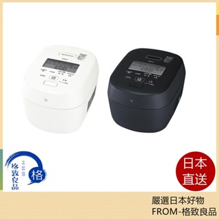 【日本直送！快速發貨！】象印 ZOJIRUSHI NW-NA10 NW-NA18 日本製 新款