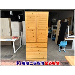 二手傢俱家電收購 松木 3尺衣櫃 ▪ 苗栗中古傢俱家電回收衣櫥單人衣櫃滑門大衣櫃收納櫃鬥櫃轉角櫃鞋櫃吊掛櫃