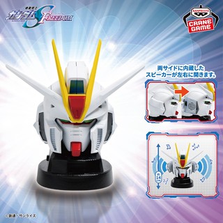 🌀日版客🌀 日版 機動戰士鋼彈 SEED FREEDOM 頭雕 Spec II 景品 周邊