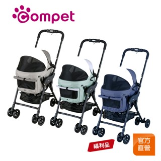 【compet】原廠福利品｜milimili lite α 日本精品寵物手推車｜單手秒收 小型犬貓兩用｜輕巧好收納