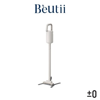 【加碼抽豪禮】正負零 XJC-Y011 無線吸塵器 超輕量單手用 Beutii