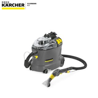 【達利商城】凱馳 KARCHER 商用噴抽式地毯清洗機 PUZZI 8/1 C 毯清洗機 1.100-244.0