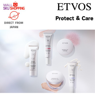 Etvos 礦物防曬蜜粉 蜜粉餅 SPF50 PA+++ 2025限定外包裝 UV防曬 【日本直郵】