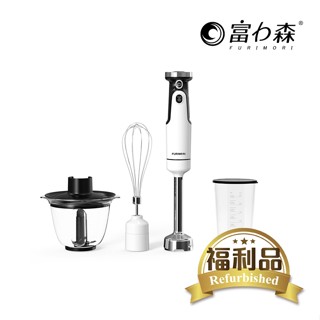 福利品《富力森FURIMORI》多功能手持式攪拌棒/食物調理機 原廠保固 官方旗艦店FU-M988